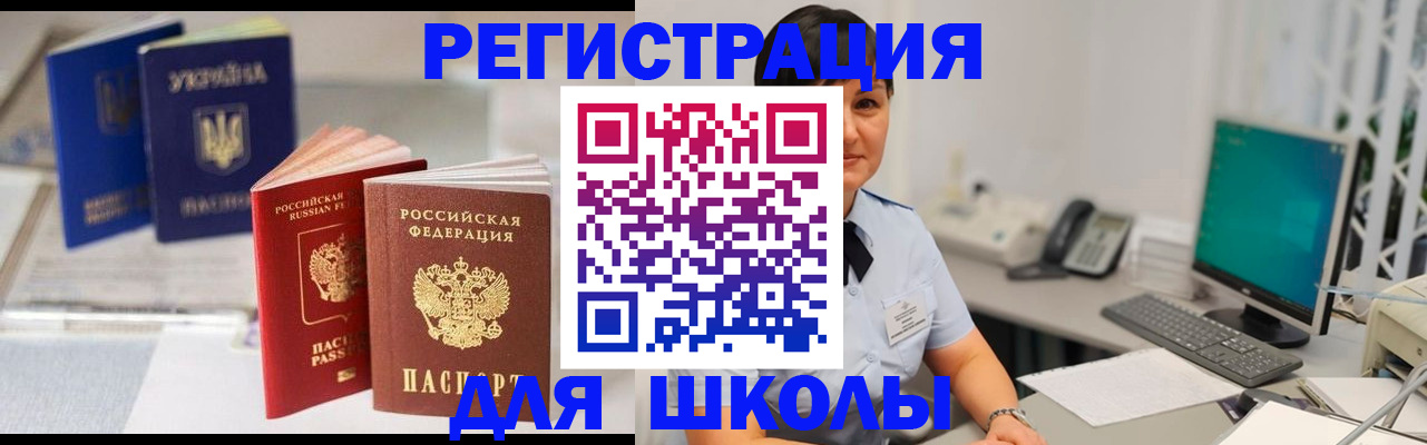 пропишу в квартире в Мамадыше